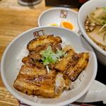 炙り焼豚ごはん