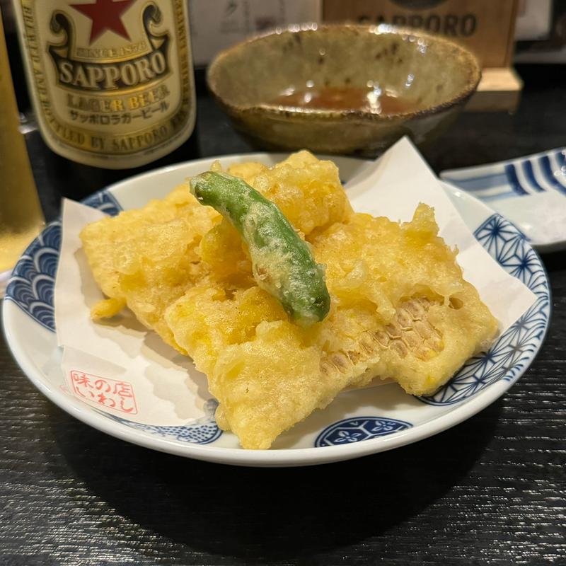 とうもろこし天(味の店 いわし)