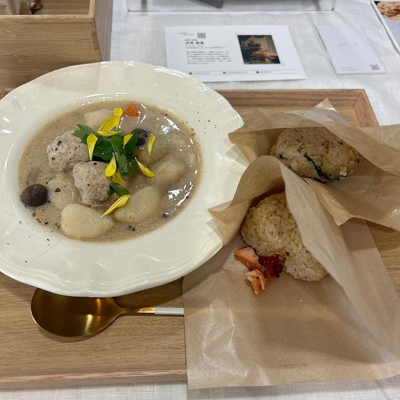 秋めくチキンスープSET (シェア キッチン・カフェ・バー Happy Corner Kawaguchi ハッピィコーナー)