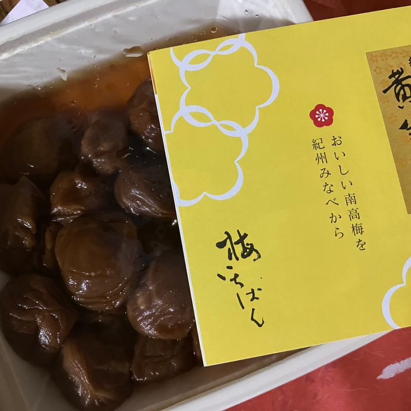 黄金漬け(梅いちばん南部店)