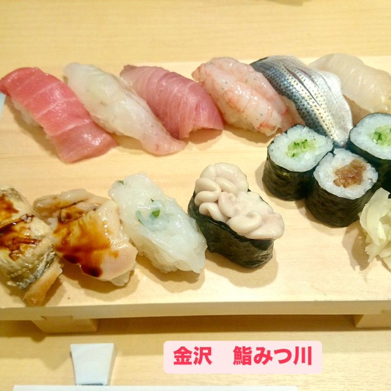 おまかせ(鮨 みつ川 （みつかわ）)