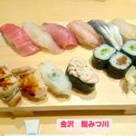 おまかせ