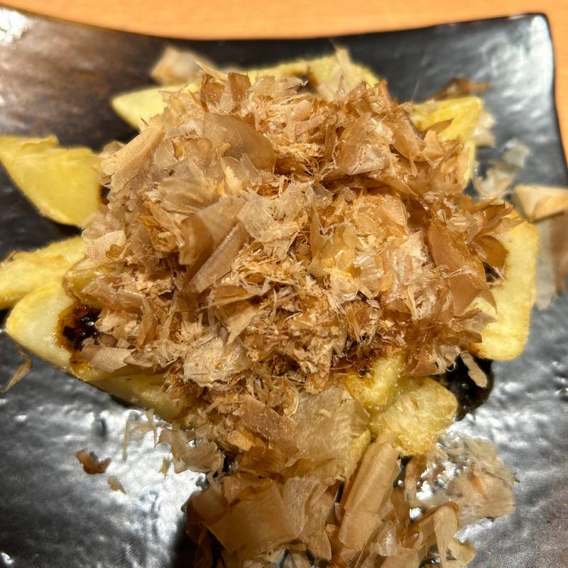 フライドポテト 花かつお✖️昆布ソース(ヱビスバー 札幌アピア店 (YEBISU BAR Sapporo Apia))