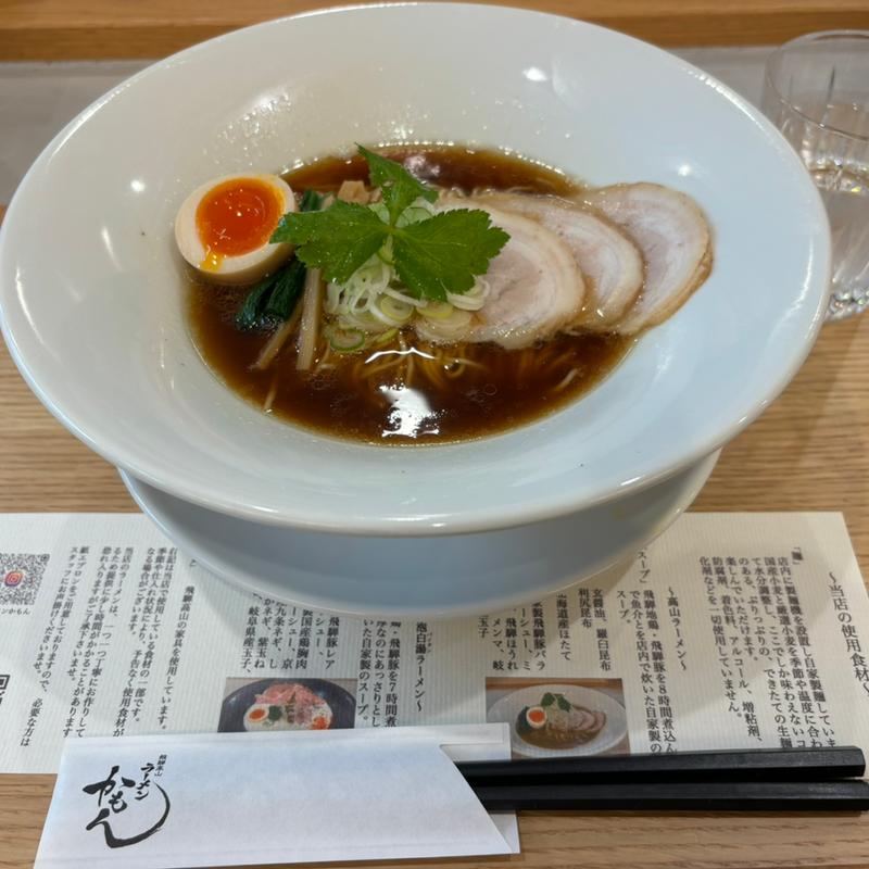 特製高山ラーメン(ラーメンかもん)