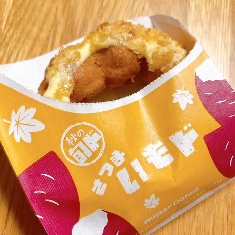 さつまいもド　塩バタークリーム(ミスタードーナツ 広島幟町ショップ )