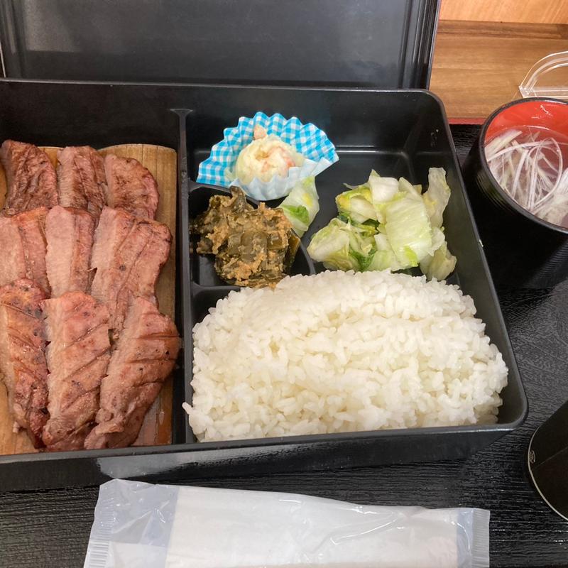 牛タン定食(9切れ)(かねたの牛たん 工場直売店)