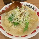 豚肉雲呑麺(上海雲吞麺)
