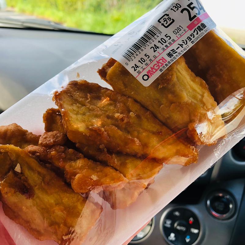 いも天(ミートショップ尾曲)