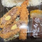 フライ弁当