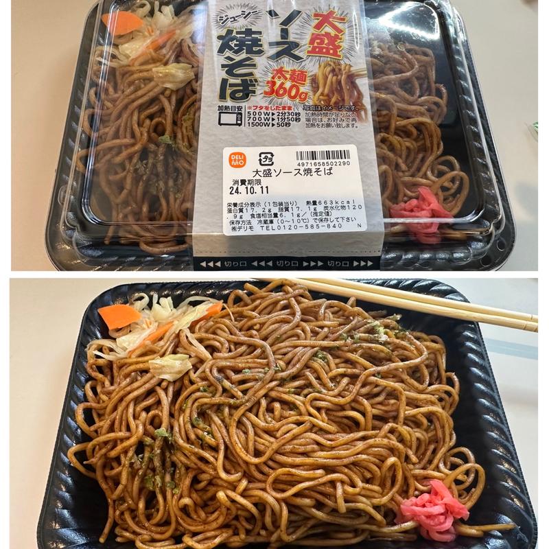 大盛ソース焼きそば・太麺(スーパーマーケット リコス 新横浜２丁目店)