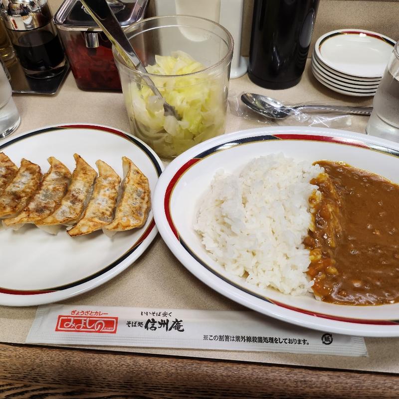 カレーセット(みよしの 狸小路店)