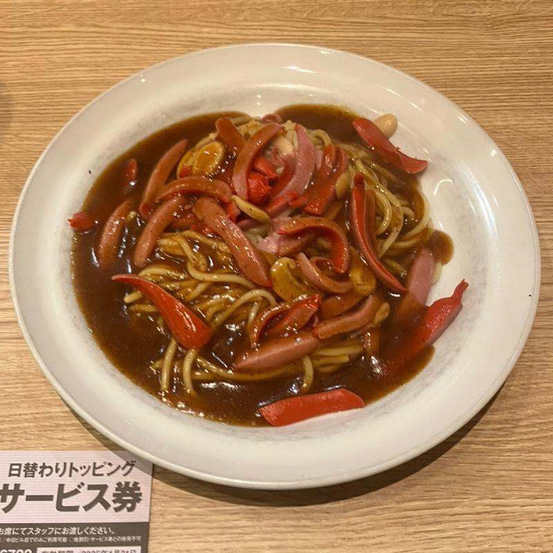 ミラネーズ(ユウゼン )