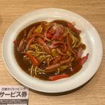 ミラネーズ
