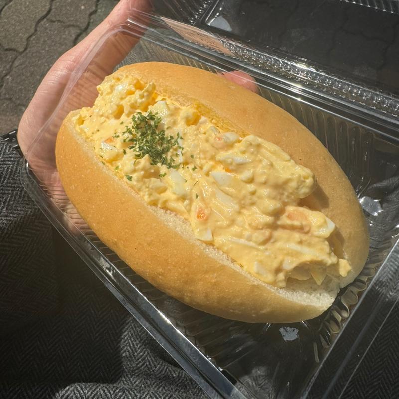 こだわりのゴロゴロたまごサラダ(焼きたてコッペ製パン)