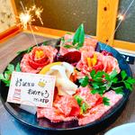 華盛り