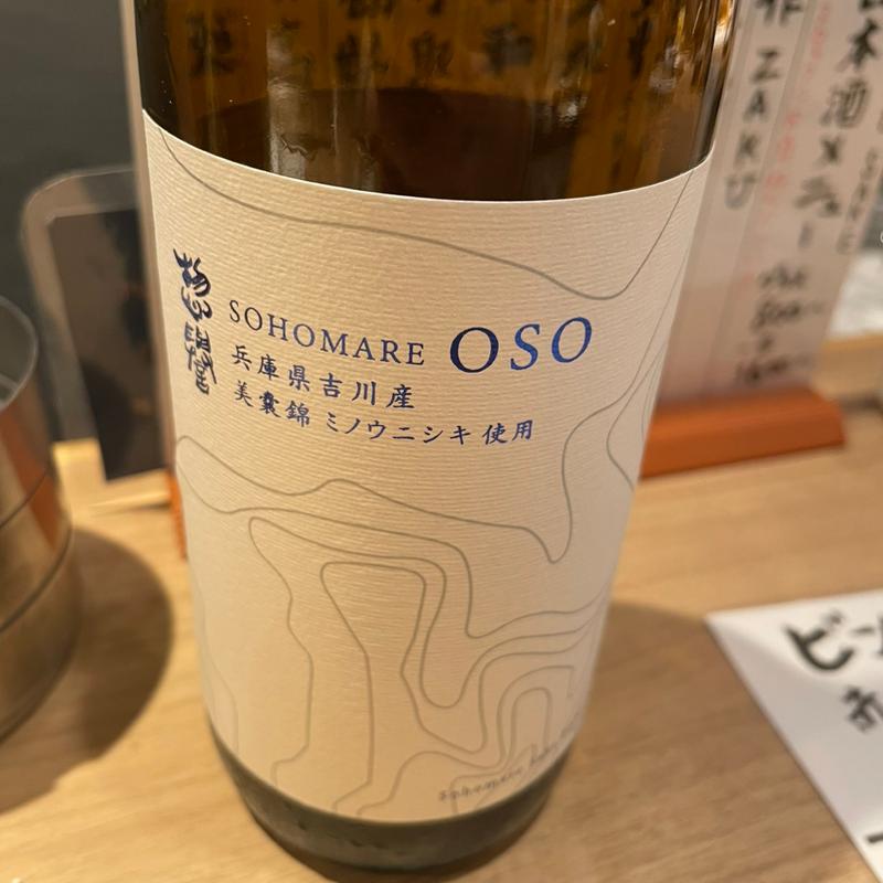 SOHOMARE OSO(izakaya東京 Ginza)