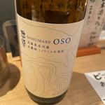 SOHOMARE OSO