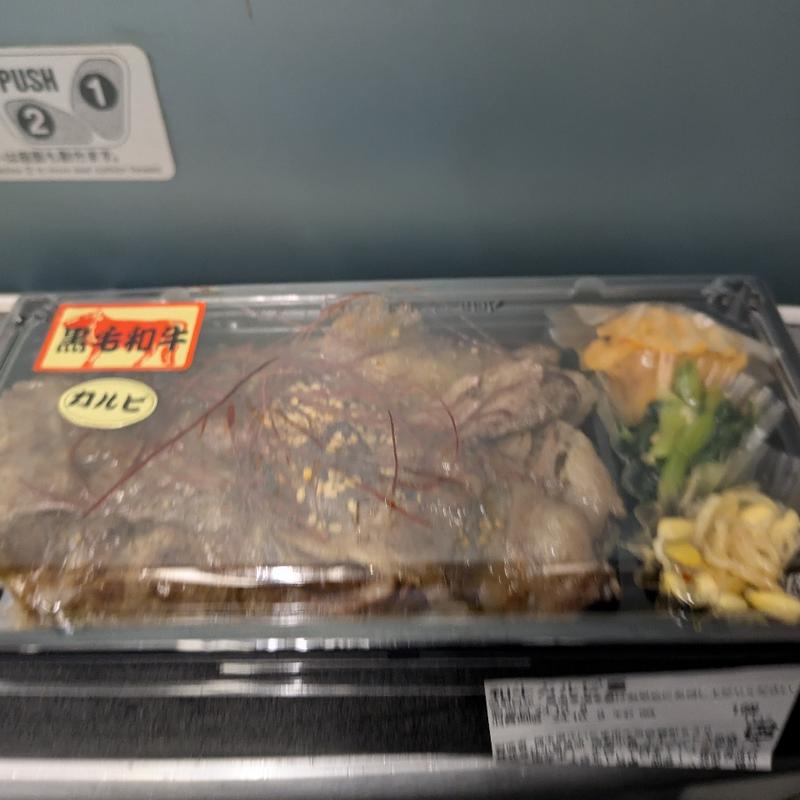 カルビ重(肉卸 小島 エキュート大宮)