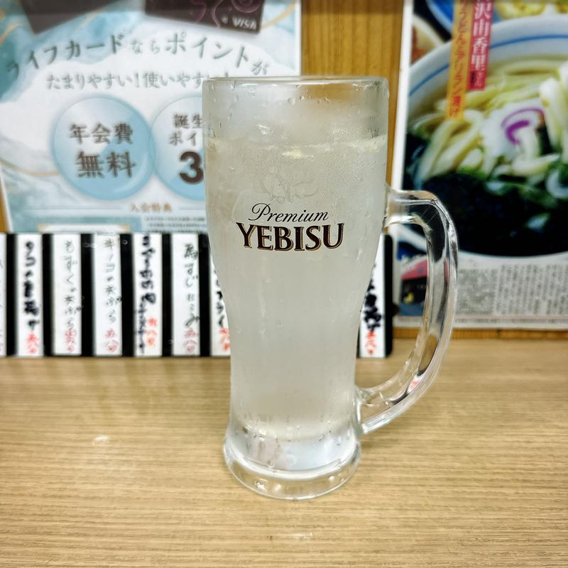 生レモン付レモンサワー(大衆割烹 藤八 （たいしゅうかっぽうとうはち）)