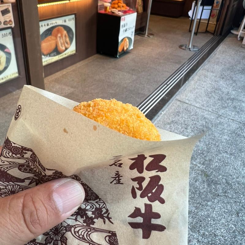 牛鍋コロッケ(松阪牛専門店 松阪まるよし 伊勢おはらい町店)