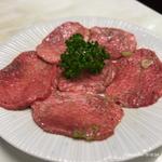 上タン塩