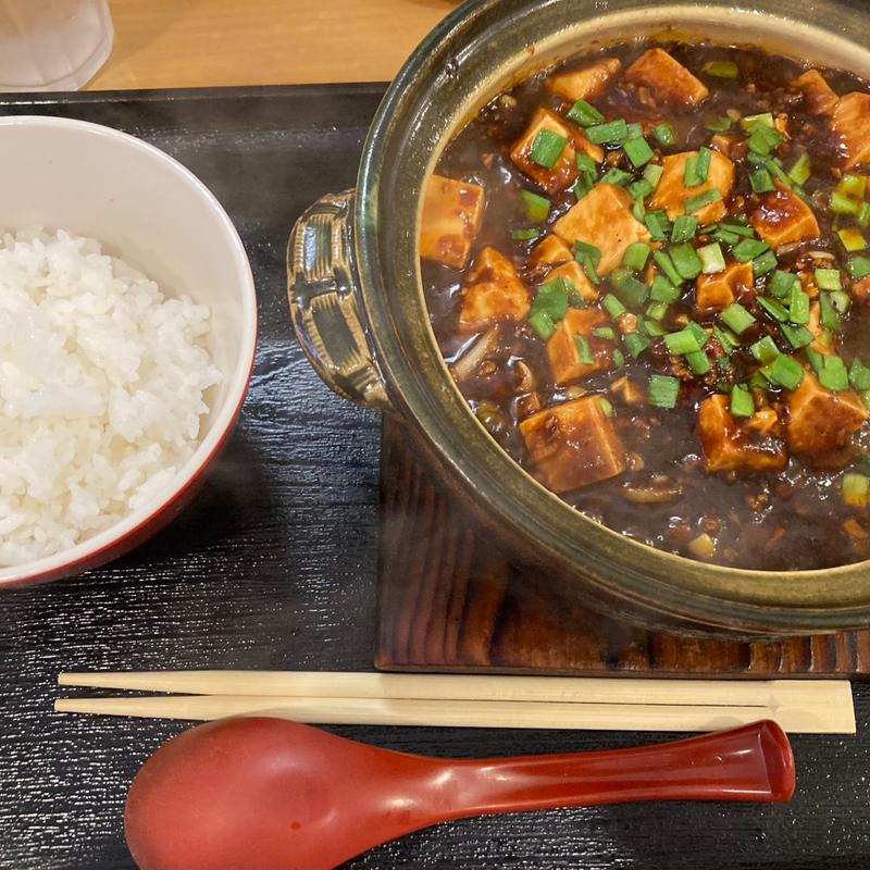 土鍋四川麻婆まぜ麺(花梨麻婆飯店 南京町店)