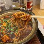 土鍋四川麻婆まぜ麺(花梨麻婆飯店 南京町店)