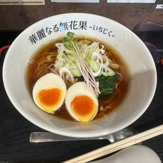 鶏醤油味玉ら〜めん(ら～めん華麗なる無花果)