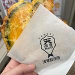かぼちゃ天チップス