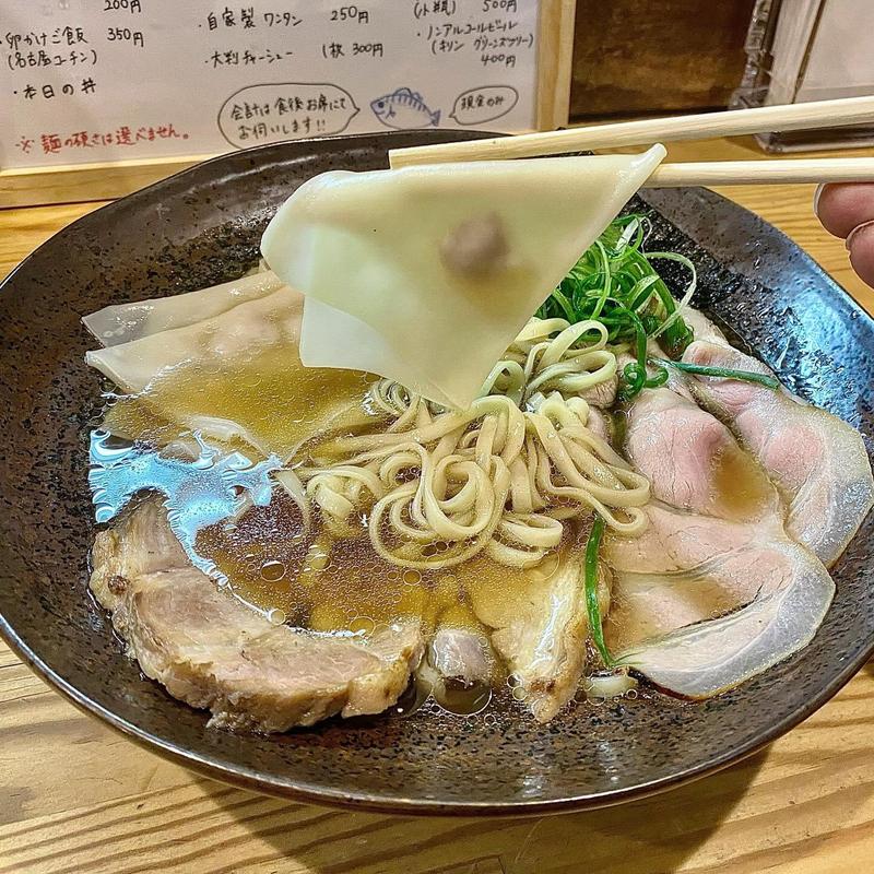 醤油 大判チャーシュー 自家製ワンタン(らーめん 彩哲 ～isato～)