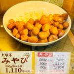 みやび