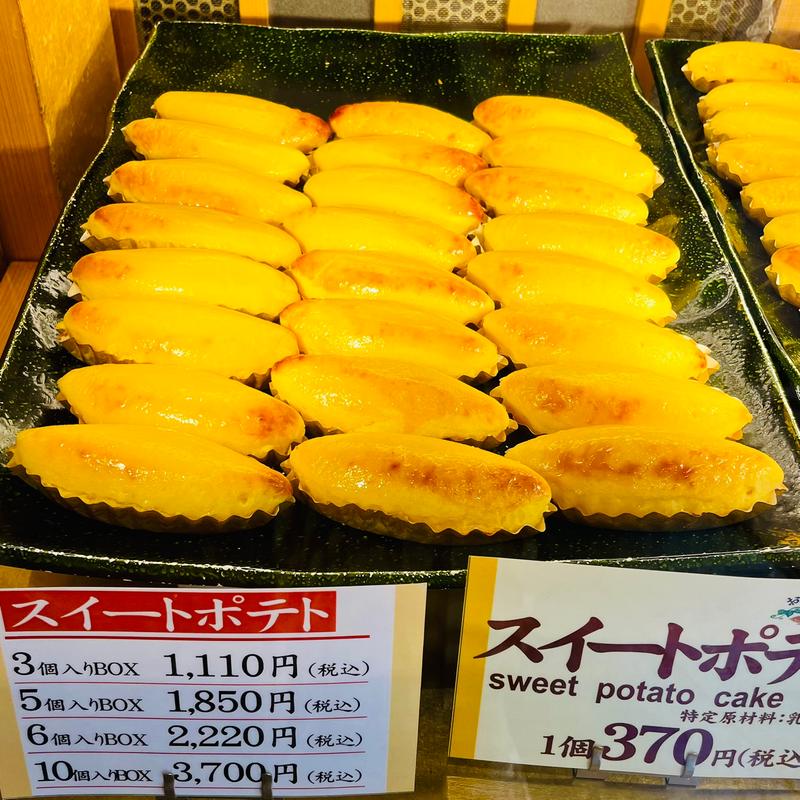 スイートポテト(おいもやさん興伸(こうしん) 浅草オレンジ通り店)