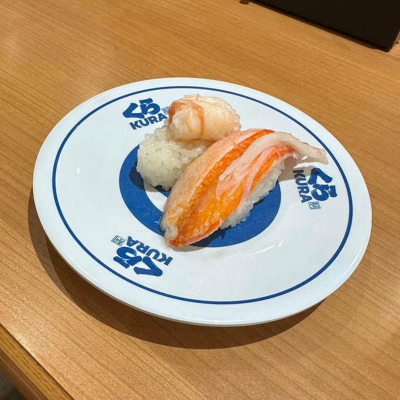 かに食べ比べ(くら寿司 藤井寺店)
