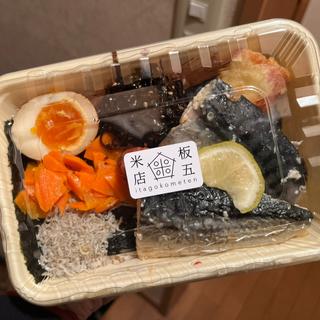 サバのり弁当(板五米店-旅とお結び-)