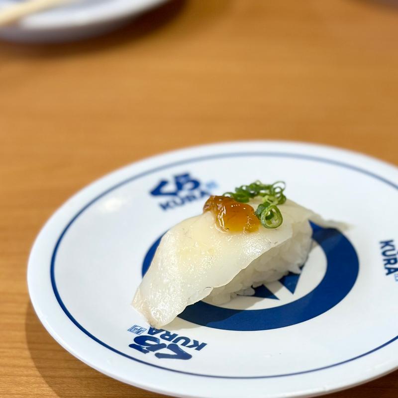 熟成ふぐ(くら寿司 藤井寺店)