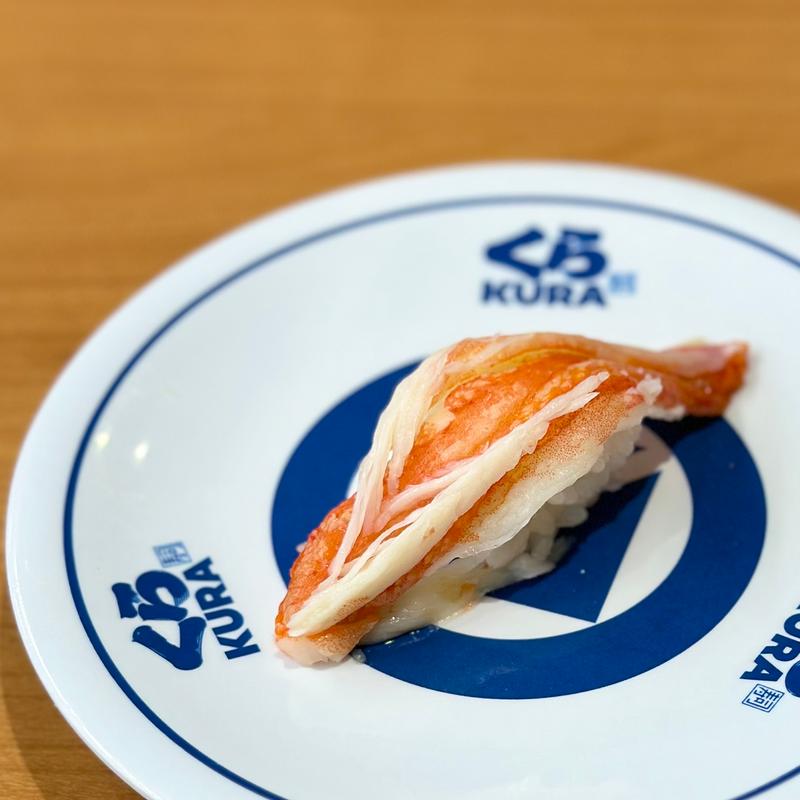 ボイル本ズワイガニ大（一貫）(くら寿司 藤井寺店)