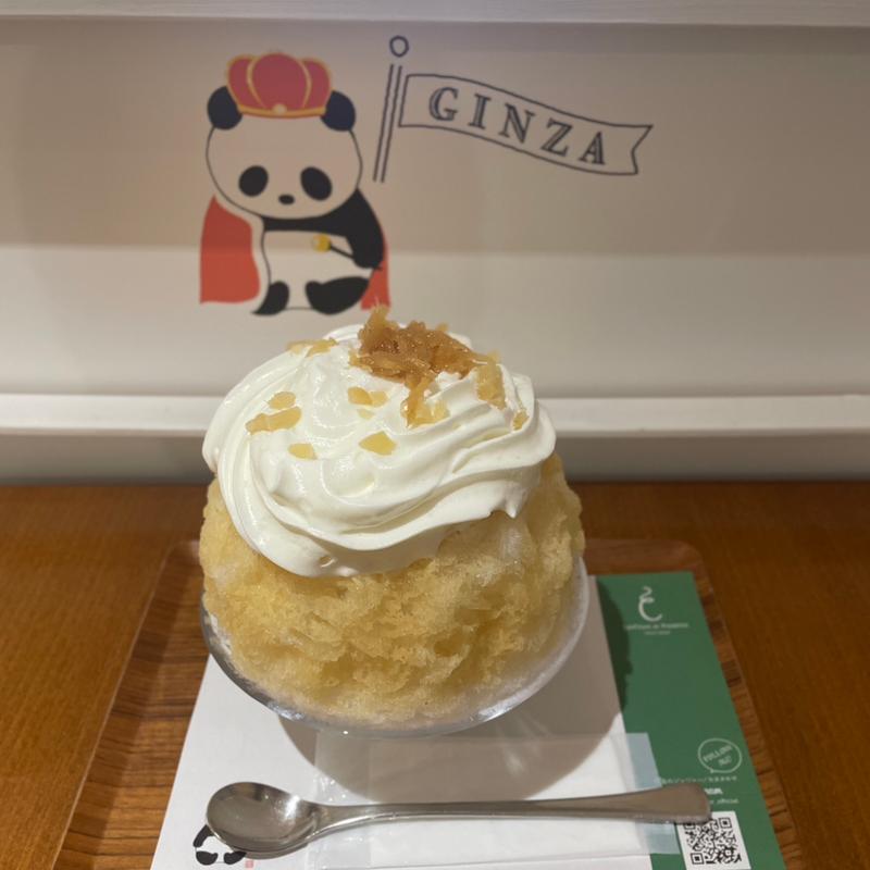 本気生姜氷(銀座のジンジャー 銀座本店)