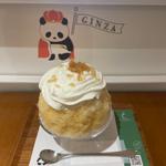 本気生姜氷(銀座のジンジャー 銀座本店)