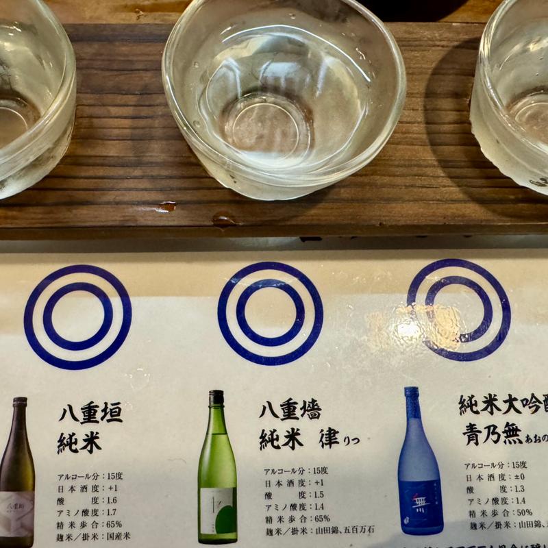 姫路の銘酒八重垣吞み比べ(鳥勝)