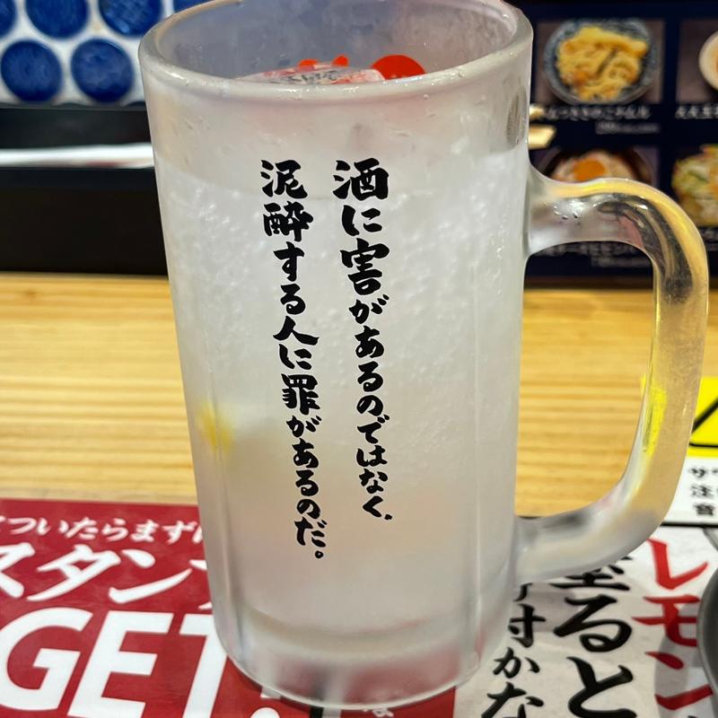 レモンサワー飲み放題(焼肉ホルモンまるよし精肉店 新福島店)