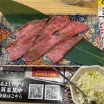 上ネギ塩牛タン(焼肉ホルモンまるよし精肉店 新福島店)