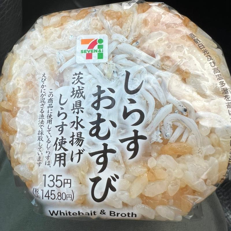しらすおむすび(セブンイレブン ひたちなか東石川3丁目店 )
