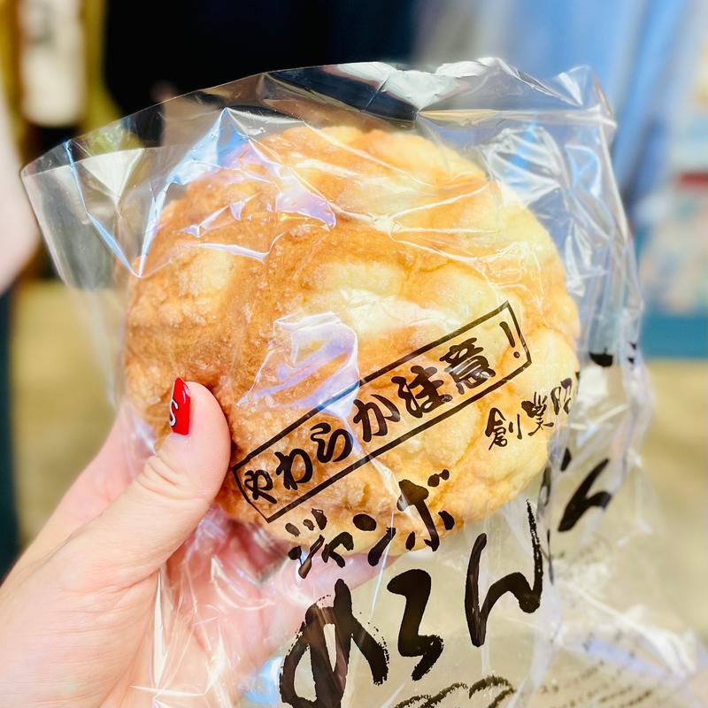 ジャンボメロンパン(花月堂 本店)