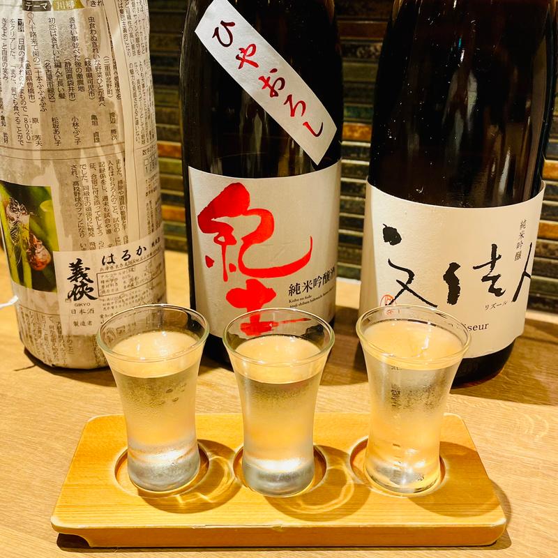 飲み比べ3種　①義快②紀土③文佳人(和光 日本酒バル まいかけ)