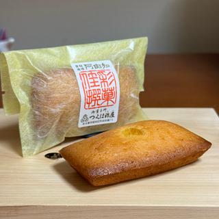 阿由知(檸檬)(つくは祢屋)