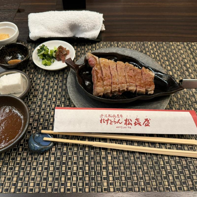 紫式部近江牛御膳(近江牛専門店 れすとらん 松喜屋 本店 （マツキヤ）)