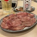 とろタン