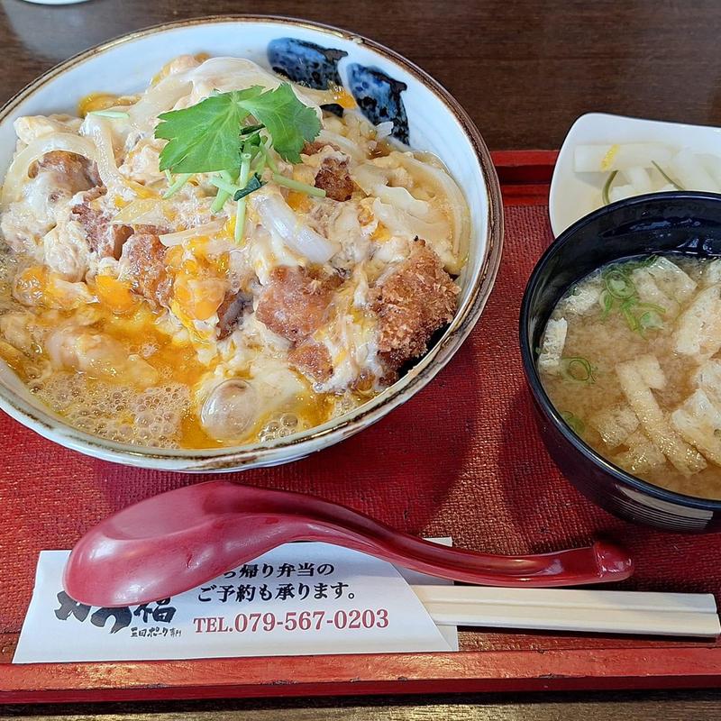 かつ丼 つゆだく(三田ポーク専門店 かつ福)