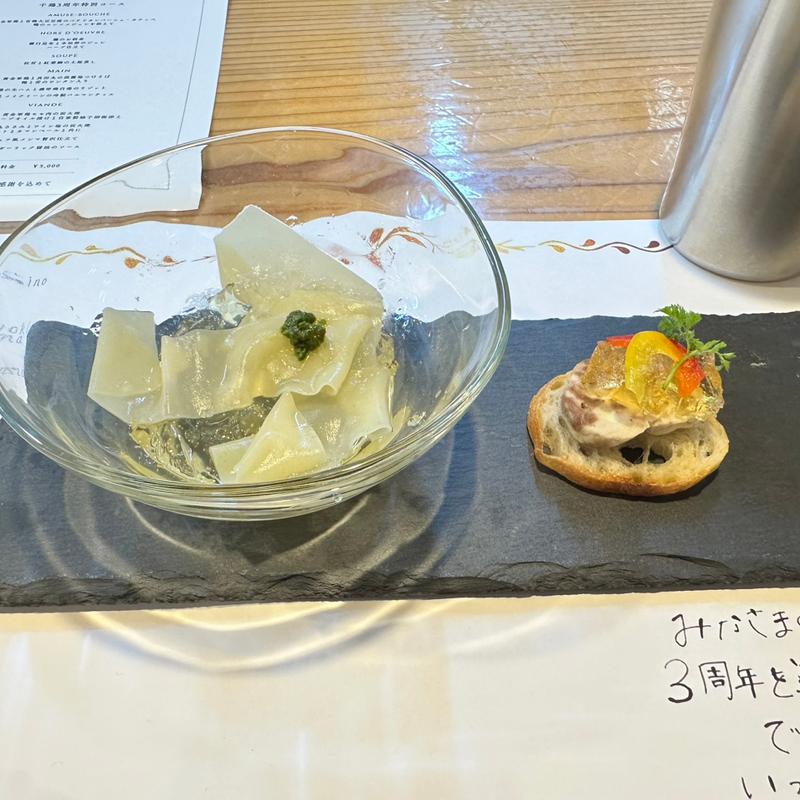 麺のお刺身 羅臼昆布と本枯節のジュレハーブ仕立て(麺道 千鷄)