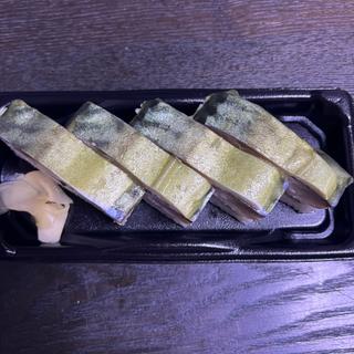 さば棒鮨　銀(ちよだ鮨 谷塚店)